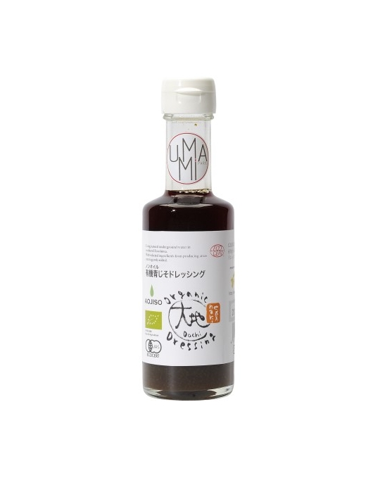 Sauce vinaigrée Shiso Vert (basilic japonais) Bio 175 ml - Epicerie japonaise Toulouse