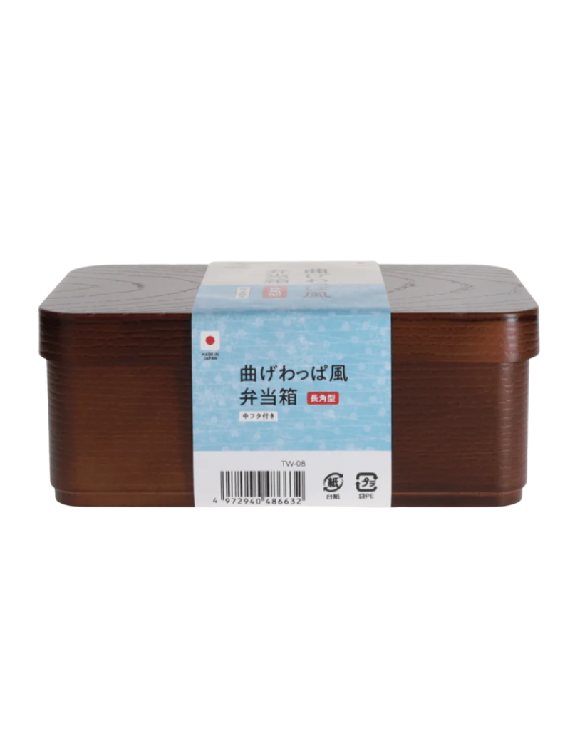 Boîte à bento rectangulaire - Toulouse Sake Club