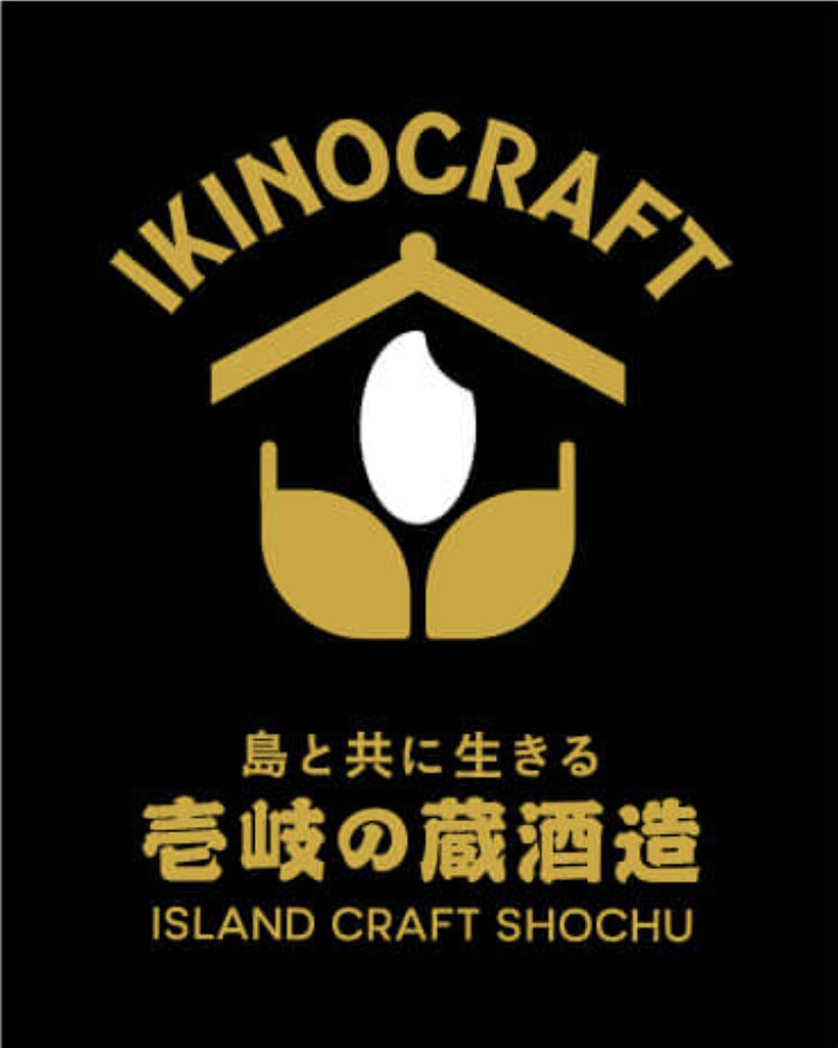 Iki no Kura